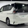 nissan serena 2019 -NISSAN--Serena DAA-HFC27--HFC27-041573---NISSAN--Serena DAA-HFC27--HFC27-041573- image 15