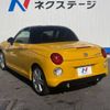 daihatsu copen 2021 -DAIHATSU--Copen 3BA-LA400K--LA400K-0045533---DAIHATSU--Copen 3BA-LA400K--LA400K-0045533- image 20