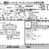 isuzu elf-truck 2015 CFJ1694030 image 3