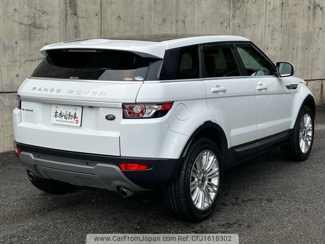 land-rover range-rover-evoque 2014 CFJ1618302 image 2