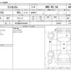 daihatsu tanto 2014 -DAIHATSU 【名古屋 58Aﾉ8269】--Tanto DBA-LA610S--LA610S-0008087---DAIHATSU 【名古屋 58Aﾉ8269】--Tanto DBA-LA610S--LA610S-0008087- image 3