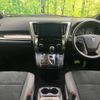 toyota alphard 2022 -TOYOTA--Alphard 3BA-AGH30W--AGH30-0422696---TOYOTA--Alphard 3BA-AGH30W--AGH30-0422696- image 2