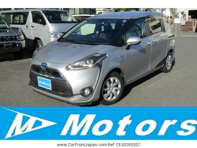 toyota sienta 2015 -TOYOTA--Sienta DAA-NHP170G--NHP170-7001253---TOYOTA--Sienta DAA-NHP170G--NHP170-7001253- image 1