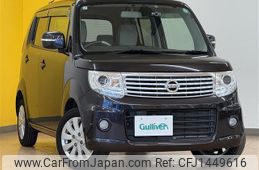 nissan moco 2015 -NISSAN--Moco DBA-MG33S--MG33S-434381---NISSAN--Moco DBA-MG33S--MG33S-434381-