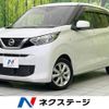 nissan dayz 2019 -NISSAN--DAYZ 5BA-B43W--B43W-0017341---NISSAN--DAYZ 5BA-B43W--B43W-0017341- image 1