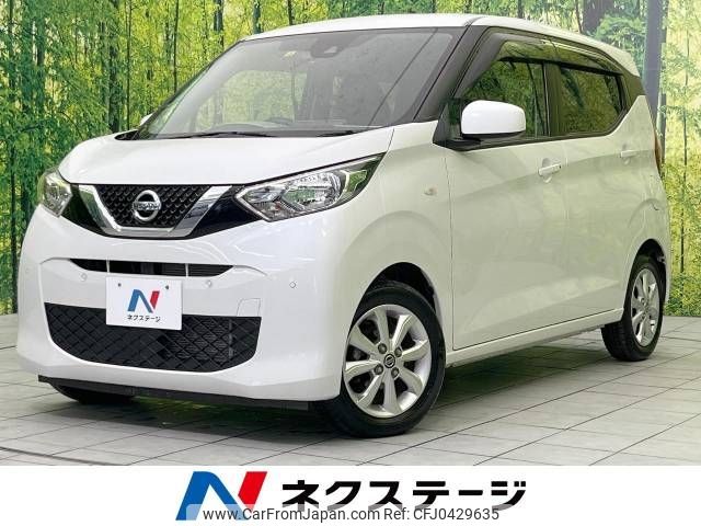 nissan dayz 2019 -NISSAN--DAYZ 5BA-B43W--B43W-0017341---NISSAN--DAYZ 5BA-B43W--B43W-0017341- image 1