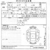 daihatsu move 2020 -DAIHATSU--Move LA150S-2054628---DAIHATSU--Move LA150S-2054628- image 3