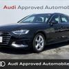 audi a4-avant 2023 CFJ1552661 image 1