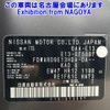 nissan note 2022 -NISSAN--Note E13-075897---NISSAN--Note E13-075897- image 7