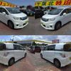 honda freed 2013 quick_quick_DAA-GP3_GP3-1112748 image 4