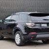 rover discovery 2015 -ROVER--Discovery CBA-LC2A--SALCA2AG0GH567900---ROVER--Discovery CBA-LC2A--SALCA2AG0GH567900- image 15