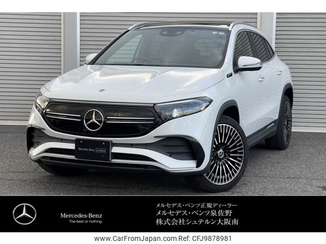 mercedes-benz eqa 2022 -MERCEDES-BENZ--Benz EQA ZAA-243701C--W1N2437012J031571---MERCEDES-BENZ--Benz EQA ZAA-243701C--W1N2437012J031571- image 1