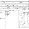 nissan lafesta 2006 -NISSAN--Lafesta DBA-B30--B30-112617---NISSAN--Lafesta DBA-B30--B30-112617- image 3