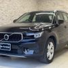 volvo xc40 2022 quick_quick_XB420TXCM_YV1XZK7M4P2917847 image 1