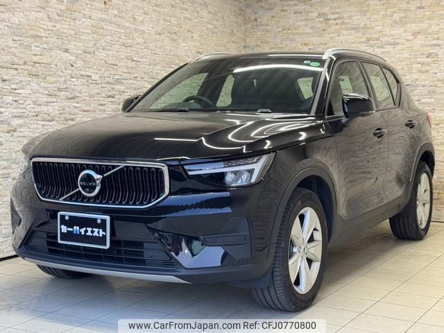 volvo xc40 2022 quick_quick_XB420TXCM_YV1XZK7M4P2917847 image 1