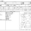 toyota harrier 2023 CFJ1632420 image 3