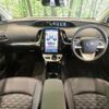 toyota prius-phv 2017 CFJ1757076 image 2