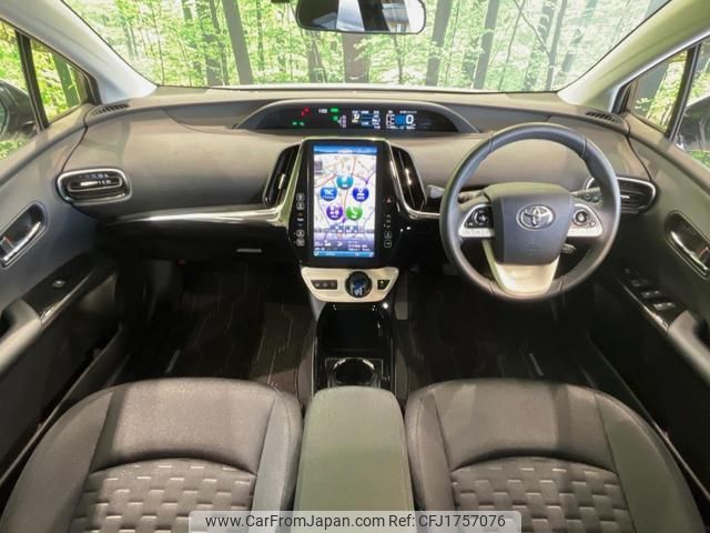 toyota prius-phv 2017 CFJ1757076 image 2