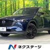 mazda cx-5 2023 quick_quick_KFEP_KFEP-551046 image 1