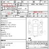 nissan nissan-others 2021 CFJ1803332 image 21