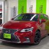 lexus ct 2020 CFJ1836832 image 1