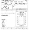 hino dutro 2008 -HINO 【つくば 800ｽ4187】--Hino Dutoro XZU354E-1001490---HINO 【つくば 800ｽ4187】--Hino Dutoro XZU354E-1001490- image 3