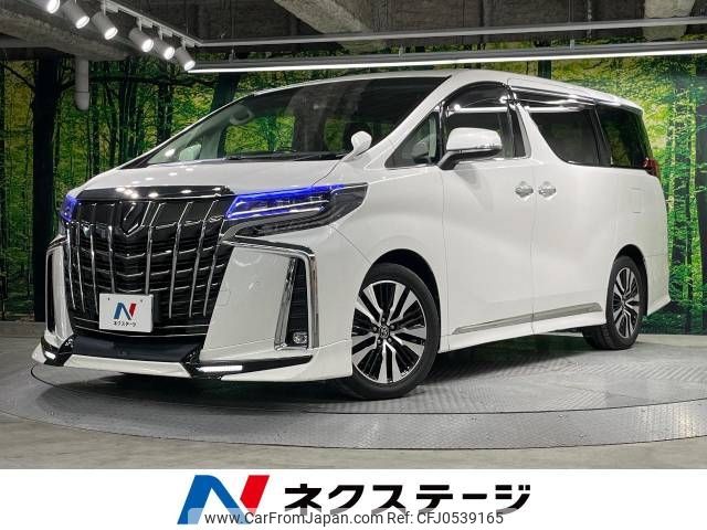 toyota alphard 2018 -TOYOTA--Alphard DBA-AGH30W--AGH30-0205337---TOYOTA--Alphard DBA-AGH30W--AGH30-0205337- image 1