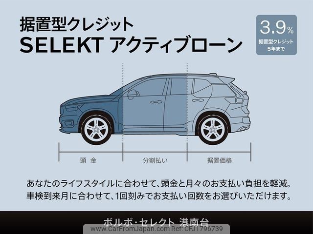 volvo xc40 2024 CFJ1796739 image 2