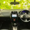 nissan note 2013 TE2484 image 3