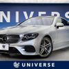 mercedes-benz e-class 2017 -MERCEDES-BENZ--Benz E Class RBA-238342C--WDD2383422F018518---MERCEDES-BENZ--Benz E Class RBA-238342C--WDD2383422F018518- image 1