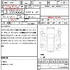 toyota 86 2012 quick_quick_ZN6_ZN6-023684 image 21