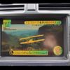 toyota crown 2010 -TOYOTA--Crown GRS200--0043781---TOYOTA--Crown GRS200--0043781- image 31