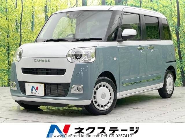 daihatsu move-canbus 2023 -DAIHATSU--Move Canbus 5BA-LA850S--LA850S-0015838---DAIHATSU--Move Canbus 5BA-LA850S--LA850S-0015838- image 1