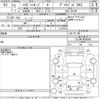 daihatsu hijet-van 2020 CFJ1780762 image 3