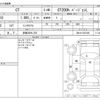 lexus ct 2019 -LEXUS 【京都 330ﾓ 352】--Lexus CT DAA-ZWA10--ZWA10-2353185---LEXUS 【京都 330ﾓ 352】--Lexus CT DAA-ZWA10--ZWA10-2353185- image 3