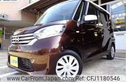 nissan dayz-roox 2015 -NISSAN 【三重 581ﾋ7081】--DAYZ Roox DBA-B21A--B21A-0200164---NISSAN 【三重 581ﾋ7081】--DAYZ Roox DBA-B21A--B21A-0200164-