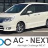 nissan serena 2015 -NISSAN--Serena DAA-HFC26--HFC26-290471---NISSAN--Serena DAA-HFC26--HFC26-290471- image 1