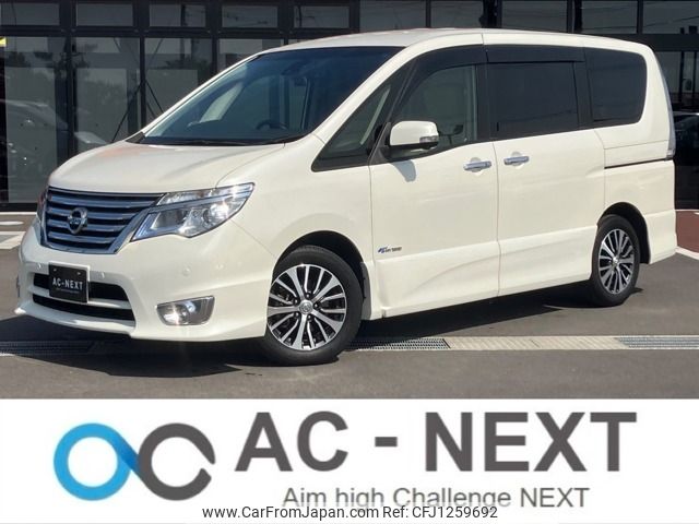 nissan serena 2015 -NISSAN--Serena DAA-HFC26--HFC26-290471---NISSAN--Serena DAA-HFC26--HFC26-290471- image 1