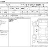 mazda cx-5 2017 -MAZDA 【とちぎ 331ﾁ4869】--CX-5 LDA-KF2P--KF2P-123467---MAZDA 【とちぎ 331ﾁ4869】--CX-5 LDA-KF2P--KF2P-123467- image 3