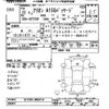 toyota allion 2011 CFJ1854995 image 3