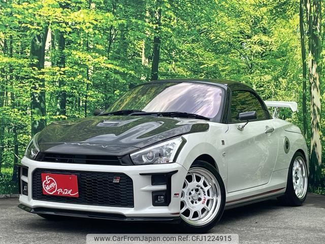 toyota copen 2019 quick_quick_3BA-LA400A_LA400A-0000596 image 1