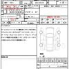 toyota crown 2013 quick_quick_DBA-GRS210_GRS210-6004008 image 20