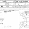 nissan x-trail 2021 quick_quick_5AA-HNT32_HNT32-191815 image 6