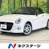 daihatsu copen 2022 CFJ1507649 image 1