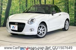 daihatsu copen 2022 CFJ1507649