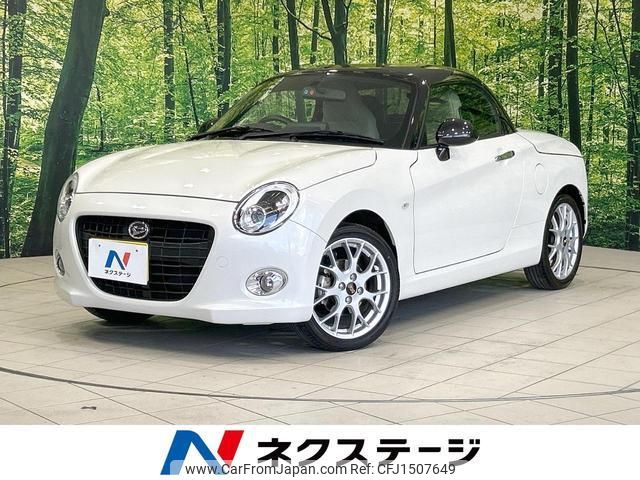 daihatsu copen 2022 CFJ1507649 image 1