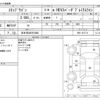 honda stepwagon 2022 -HONDA 【四日市 300ｽ6568】--Stepwgn 6AA-RP8--RP8-1017711---HONDA 【四日市 300ｽ6568】--Stepwgn 6AA-RP8--RP8-1017711- image 3