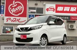 nissan dayz 2020 CFJ1605654