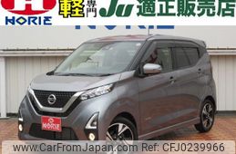 nissan dayz 2019 -NISSAN--DAYZ B44W--0007343---NISSAN--DAYZ B44W--0007343-