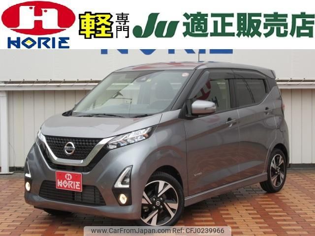 nissan dayz 2019 -NISSAN--DAYZ B44W--0007343---NISSAN--DAYZ B44W--0007343- image 1